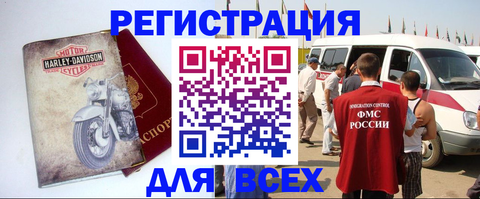 пропишу в квартире в Стародубе