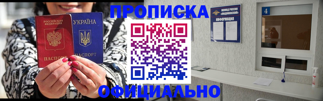 форма 3 в Стародубе
